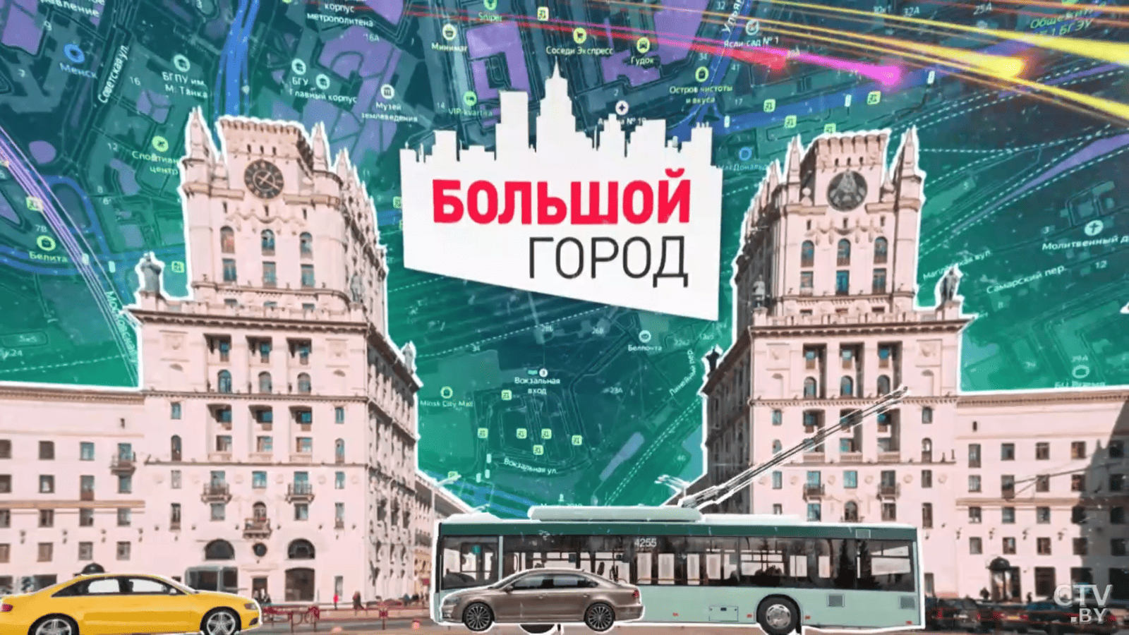 "Лечение в Минске - надежда на новую здоровую жизнь" "Лечение в Минске - надежда на новую здоровую жизнь"
