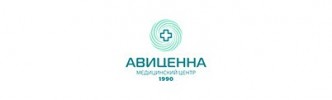 Медицинский центр «Авиценна»