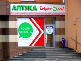 Добрыя лекi
