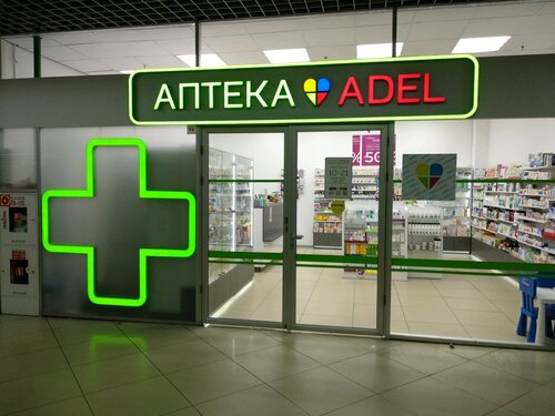 ADEL