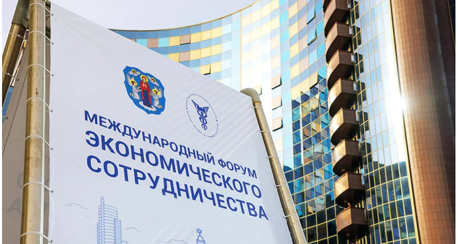 Международный форум экономического сотрудничества открылся в Минске Международный форум экономического сотрудничества открылся в Минске