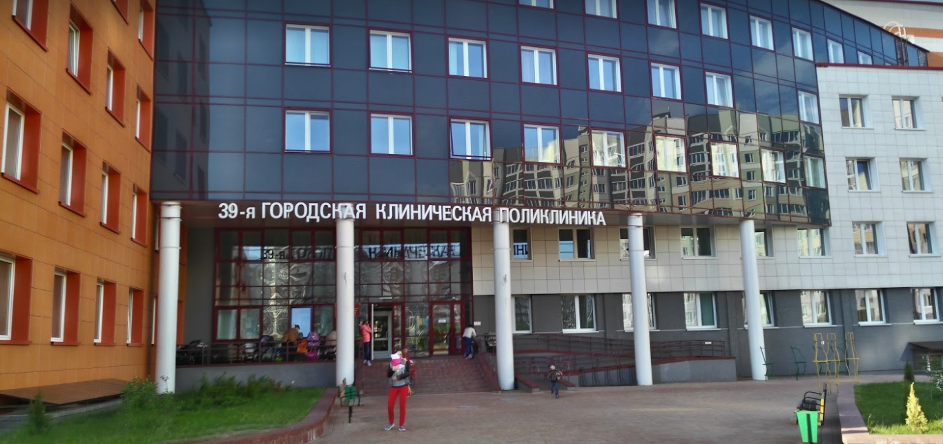модернизация учреждений здравоохранения модернизация учреждений здравоохранения
