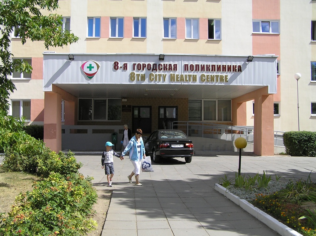 детская стоматология 8 поликлиника
