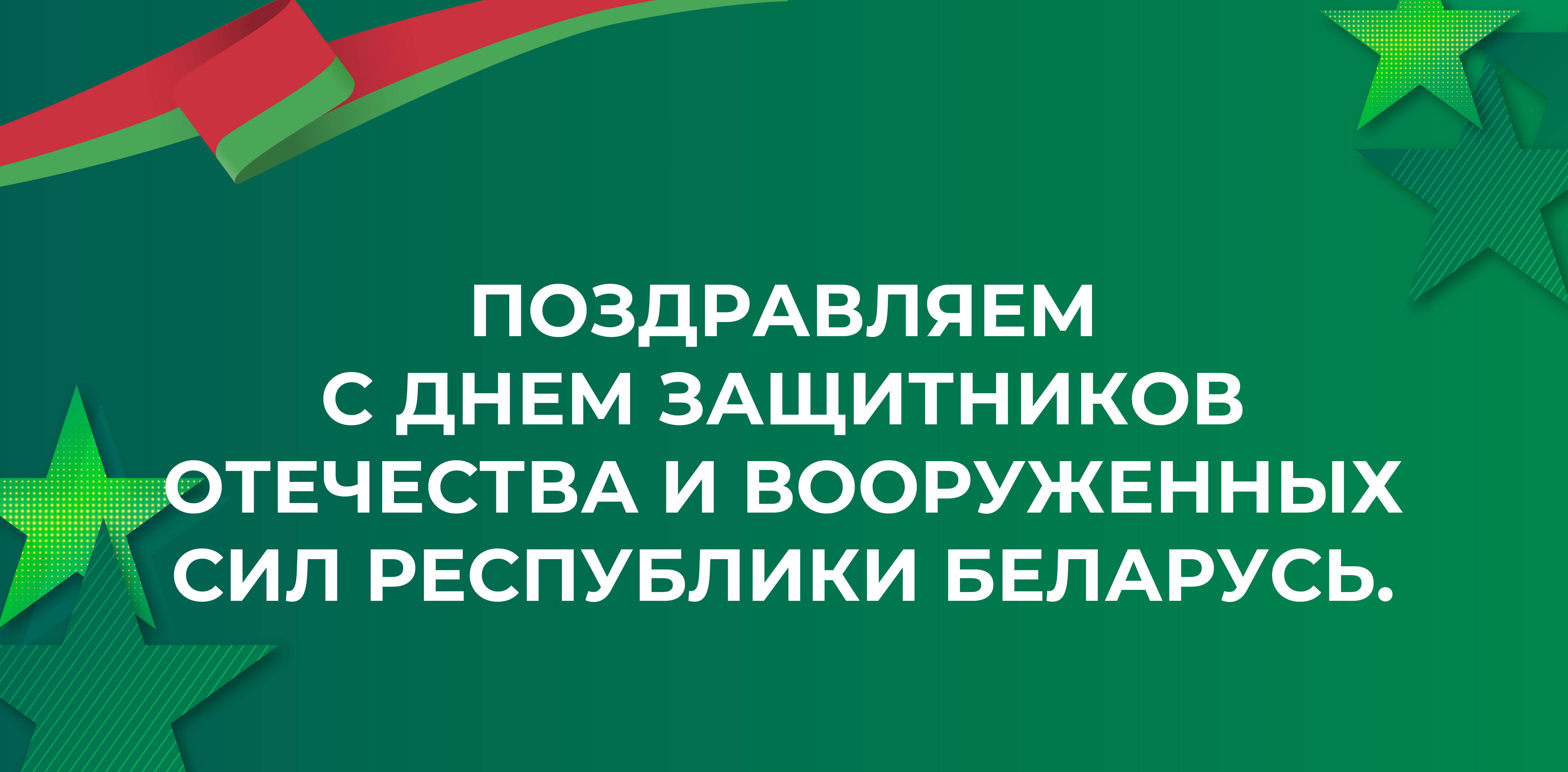 23 февраля изображение "23 февраля"