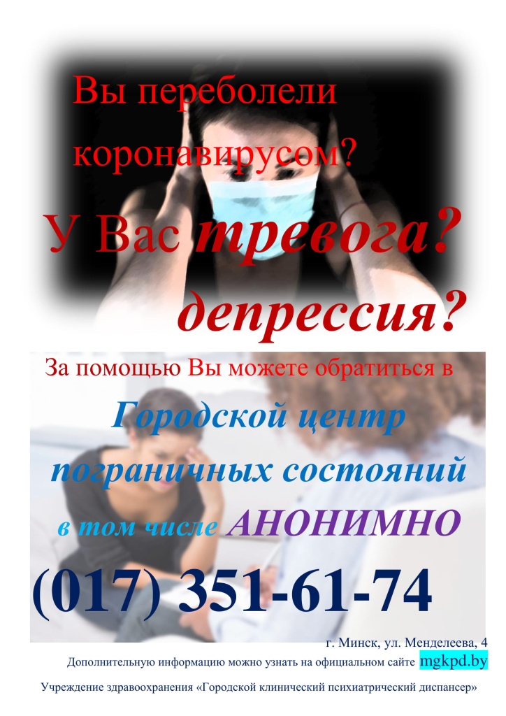 2listovka04032021.jpg