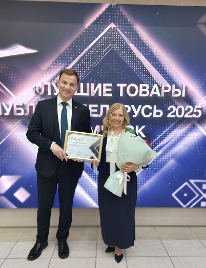 Лучшие товары 2025.jpg Лучшие товары 2025.jpg