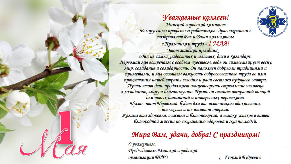 изображение_viber_2026-04-29_15-18-40-290.jpg изображение_viber_2026-04-29_15-18-40-290.jpg